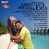 SONAMANI PRODUCTION - Aamdo Gaate - Single